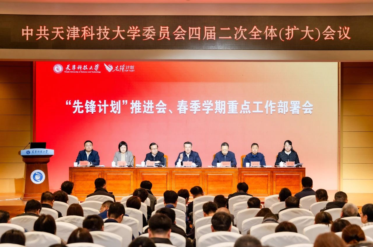 打响“第一战”，决胜“开门红”——3200威尼斯vip吹响新学期奋进号角
